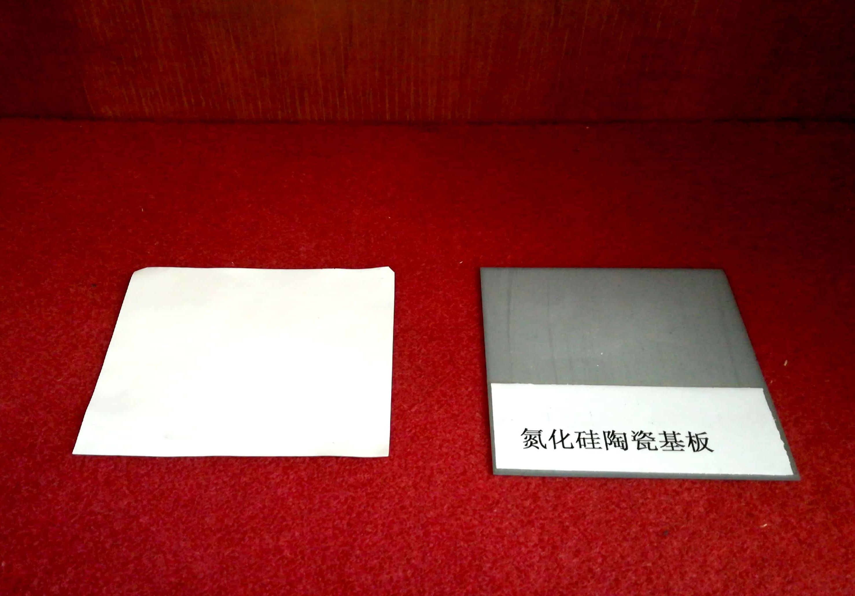 �X基陶瓷基板（左：���Y前，右：���Y后）